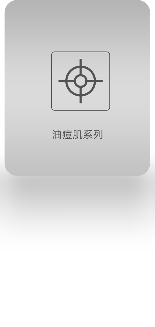 产品2