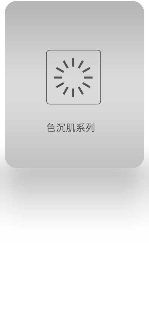 产品3