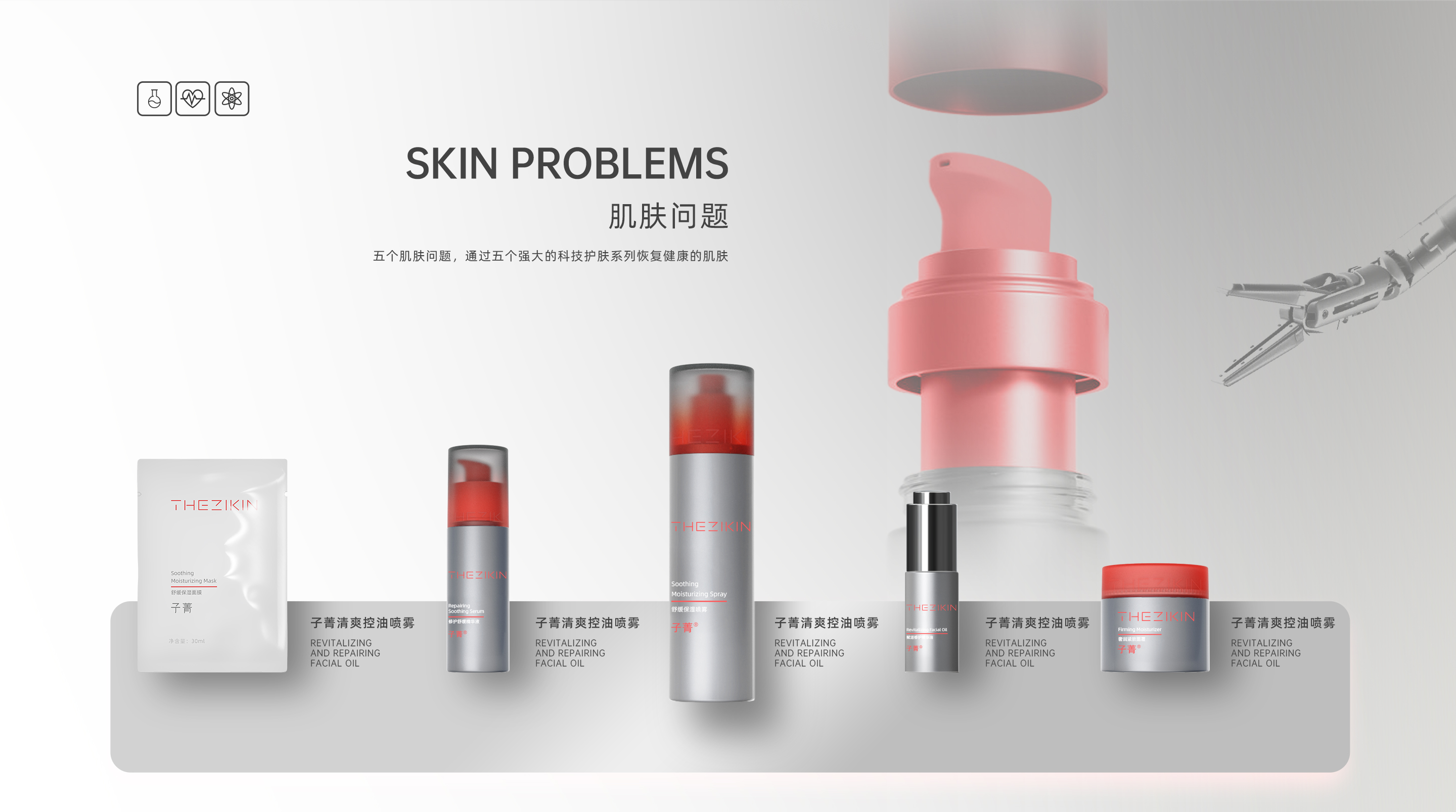 Product 1